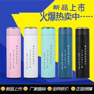 司法學校8701班定做304高檔商務杯精品保溫杯真空不銹鋼杯，可LOGO現(xiàn)貨批發(fā)